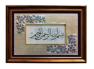 Celi Sülüs Muhakkak Besmele ve Kaatı Çalışması - 18012