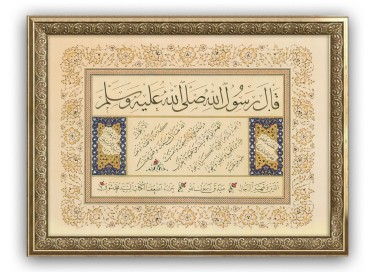 Sülüs Nesih Kıta Hadisi Şerif - 1803