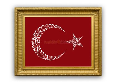 Celi Divani Levha, Kelimei Tevhid, Besmele - 1895 