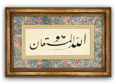 Celi Talik Levha, Hu v'Allah ül-Mustean - 1900 