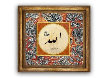 Celi Talik Levha, İsmi Celal - 1901 