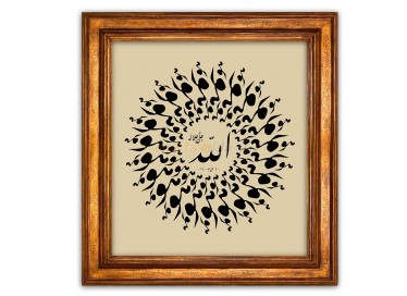 Celi T’alik Levha, 99 Hu Allah cc - 1936