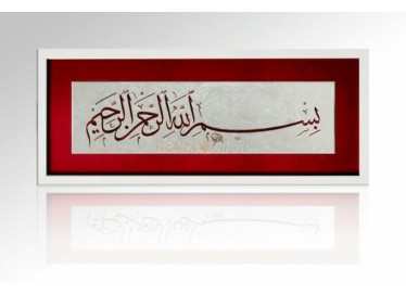 Oklu Besmele  - 19191