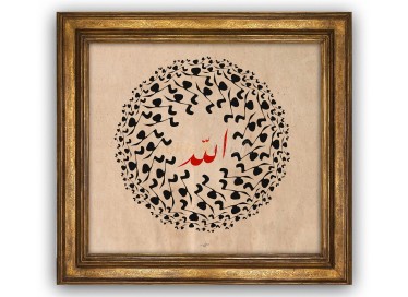 Celi T’alik Levha, 99 Hu Allah cc - 666