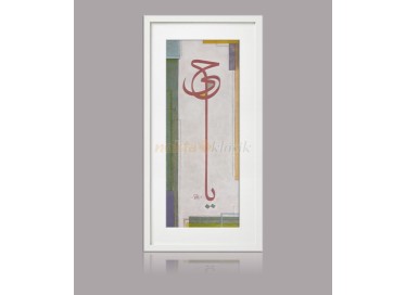 Ya Hayy (cc) - Soyut 19189