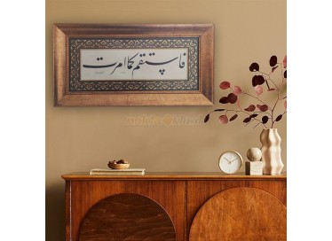 Emrolunduğun gibi dosdoğru ol. Hud Süresi 112. ayet. Celi Talik Levha - 7962406