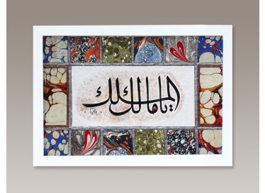 Ey Mülkün Sahibi. El Yazması Levha - 192115