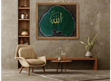 Allah cc, Celi Sülüs Lafza-i Celal - Battal boy kurutulmuş gerçek yaprak - 7962405