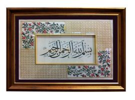 Celi Sülüs Muhakkak Besmele ve Kaatı Çalışması - 18012