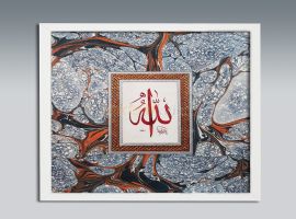 Lafza-i Celal. Ebru Paspartulu  - 19210