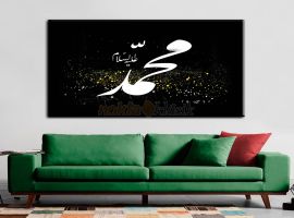 İsm-i Nebi | Hz.Muhammed (s.a.v.) 