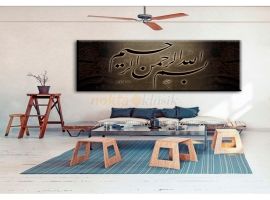 Dekoratif Kanvas Tablo - Besmele 120x50cm