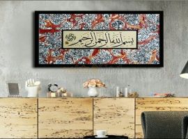 Sülüs Muhakkak Besmele Levha - 1921919