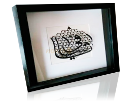 Celi Sülüs Ya Şafii (cc) Kaatı Çalışması - 18014