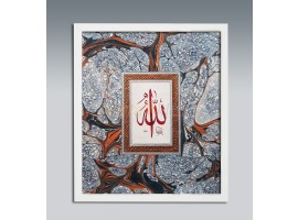 Lafza-i Celal. Ebru Paspartulu  - 19210