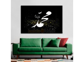 İsm-i Nebi | Hz.Muhammed (s.a.v.) 