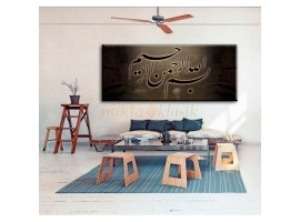 Dekoratif Kanvas Tablo - Besmele 120x50cm