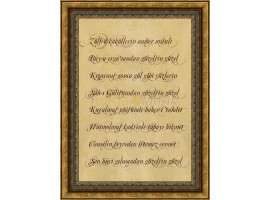 Kaligrafi Kıta. Zülf-ü Kaküllerin Amber Misali - EA1852 