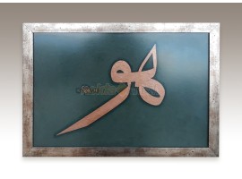 Huu - Orjinal 210819