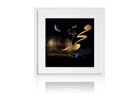Gece Yolculuğu Miraç - 1921911