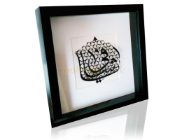 Celi Sülüs Ya Şafii (cc) Kaatı Çalışması - 18014